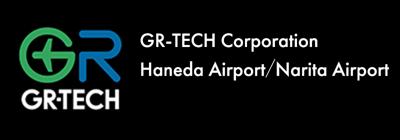 GR-TECH Corporation Haneda Airport/Narita Airport
